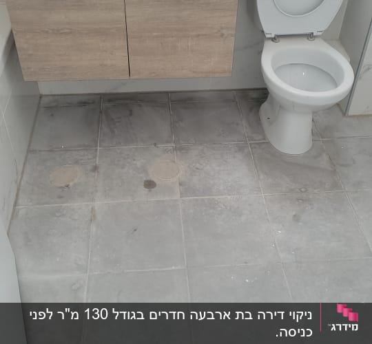 חדר אמבטיה עם כיור, אסלה ורצפה מלוכלכת